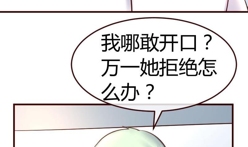 第128话 结婚的条件