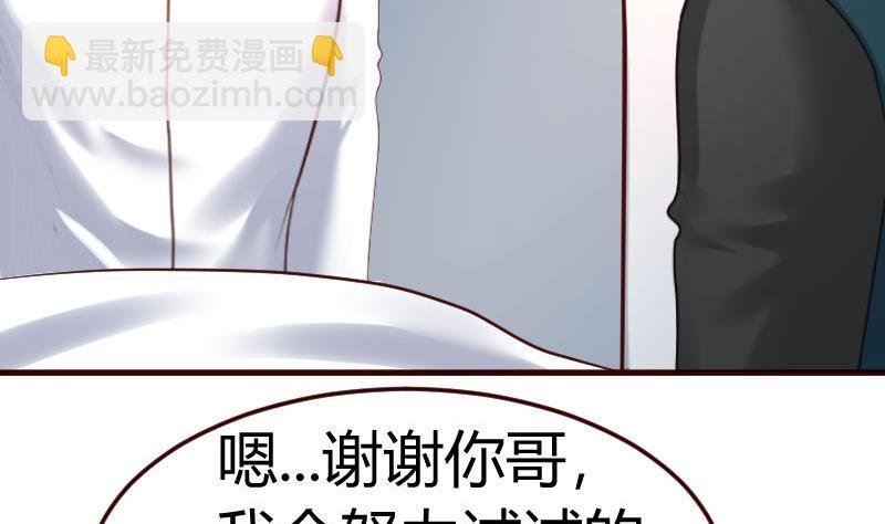 第128话 结婚的条件