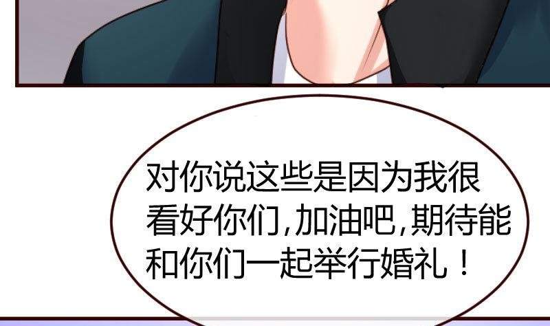 第128话 结婚的条件