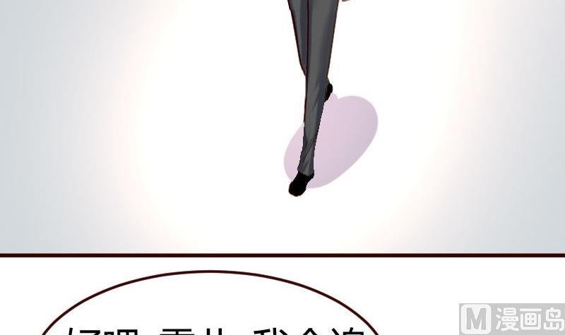 第128话 结婚的条件