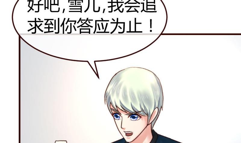 第128话 结婚的条件