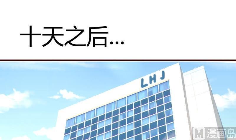 第128话 结婚的条件