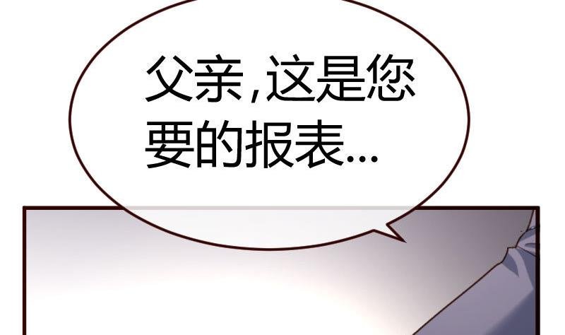 第128话 结婚的条件