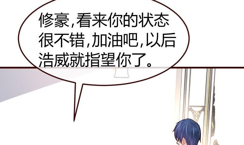 第128话 结婚的条件