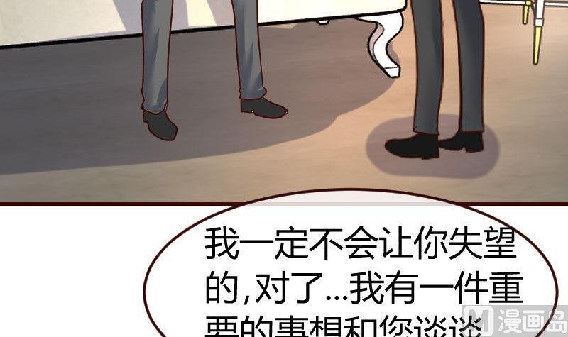 第128话 结婚的条件