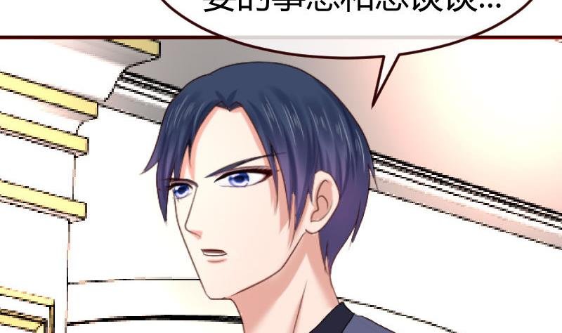 第128话 结婚的条件