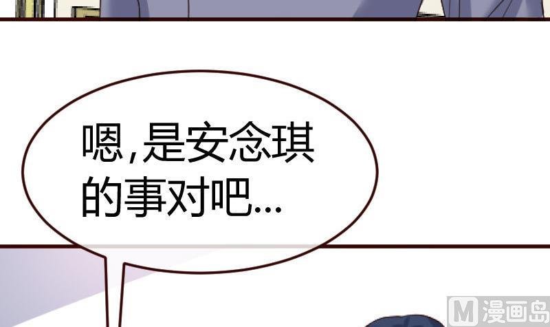 第128话 结婚的条件