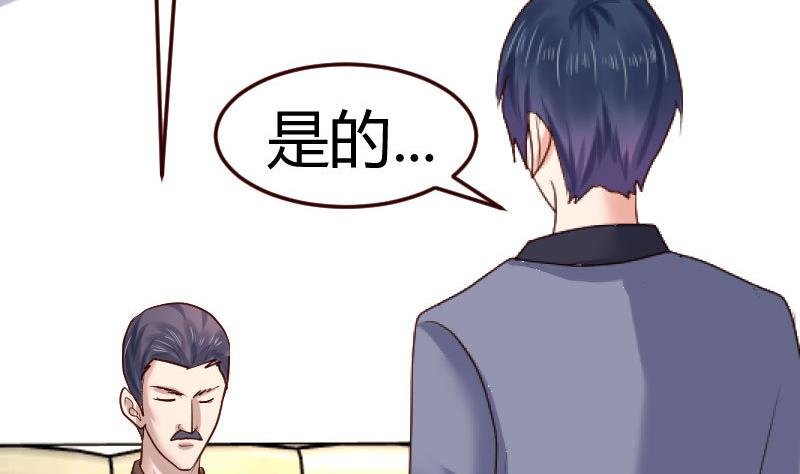 第128话 结婚的条件