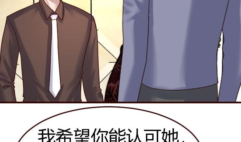 第128话 结婚的条件