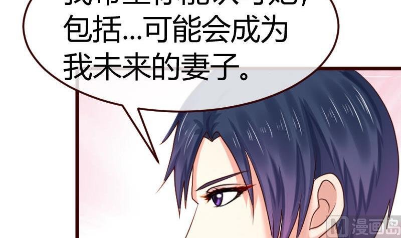 第128话 结婚的条件
