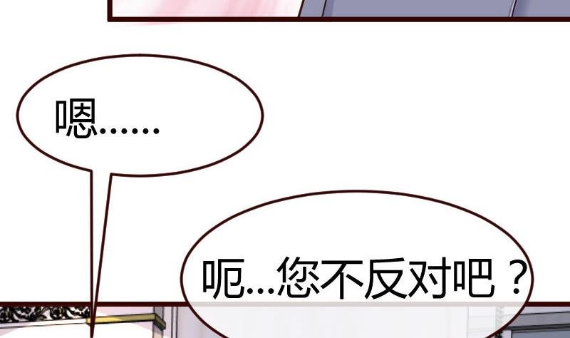 第128话 结婚的条件