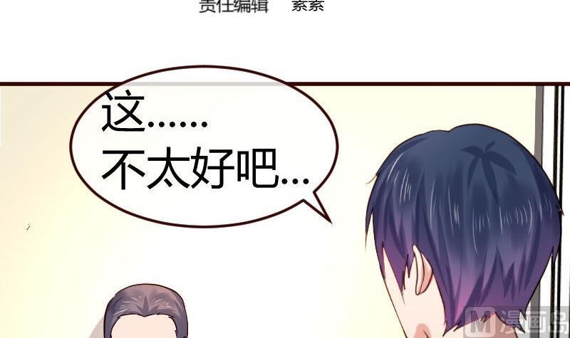 第129话 修瑞的求婚