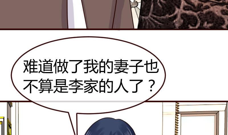 第129话 修瑞的求婚