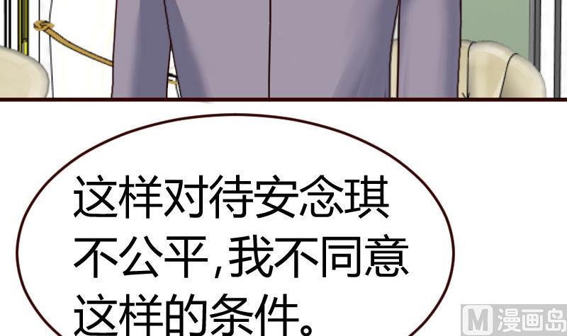 第129话 修瑞的求婚