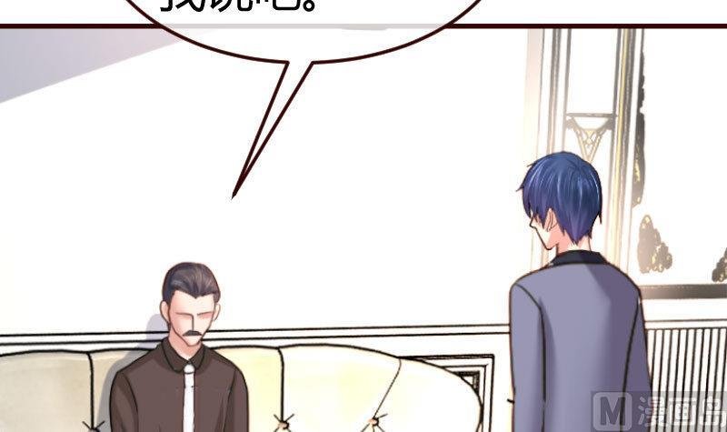 第129话 修瑞的求婚