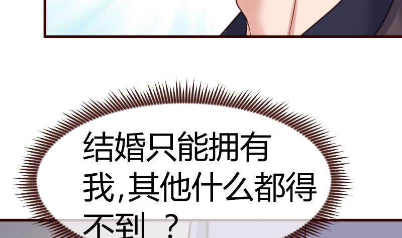 第129话 修瑞的求婚