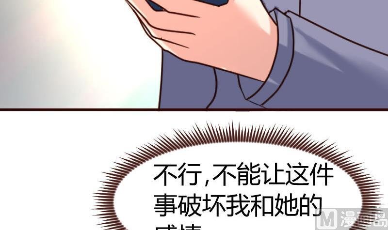 第129话 修瑞的求婚