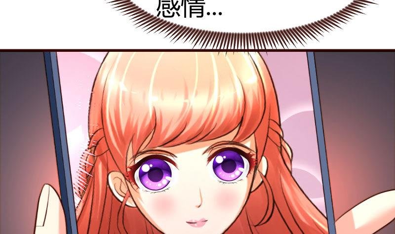第129话 修瑞的求婚