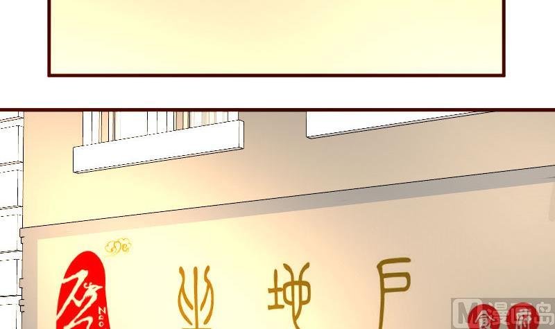 第129话 修瑞的求婚