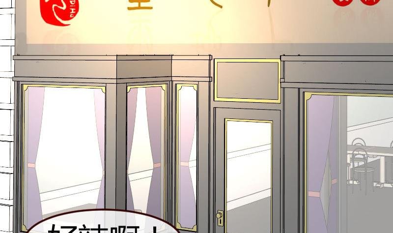 第129话 修瑞的求婚