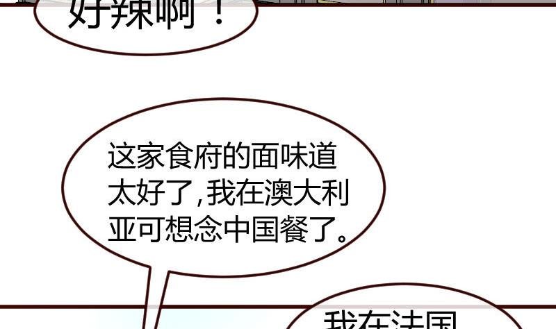 第129话 修瑞的求婚