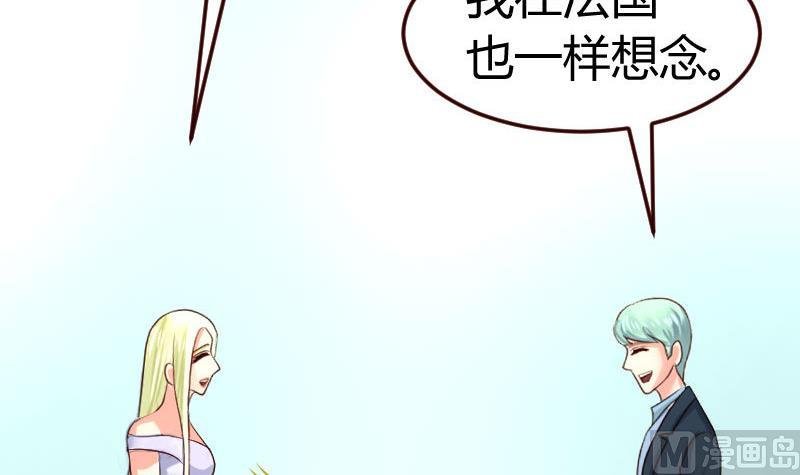 第129话 修瑞的求婚