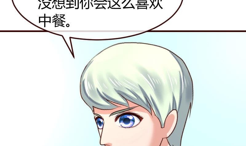第129话 修瑞的求婚