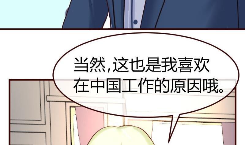 第129话 修瑞的求婚