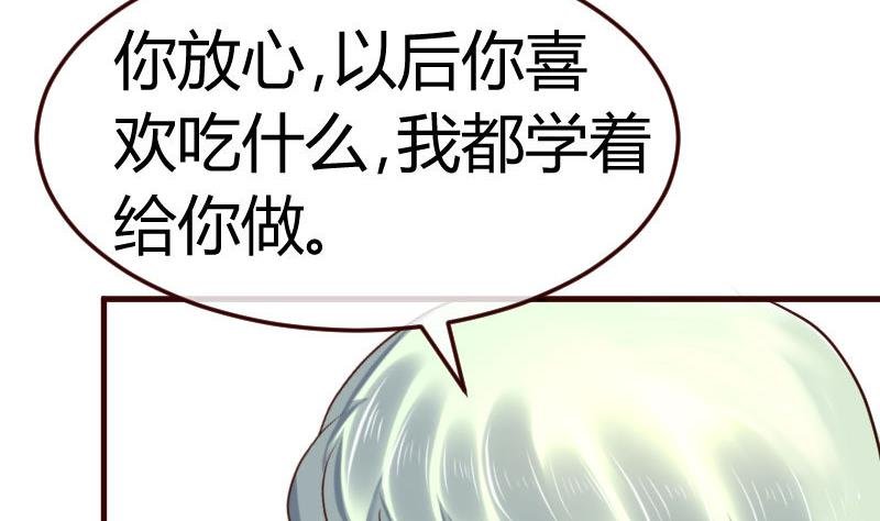 第129话 修瑞的求婚
