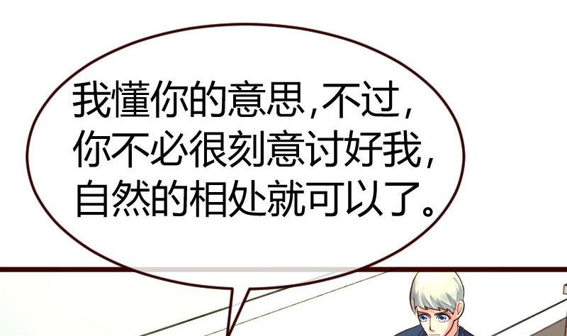 第129话 修瑞的求婚