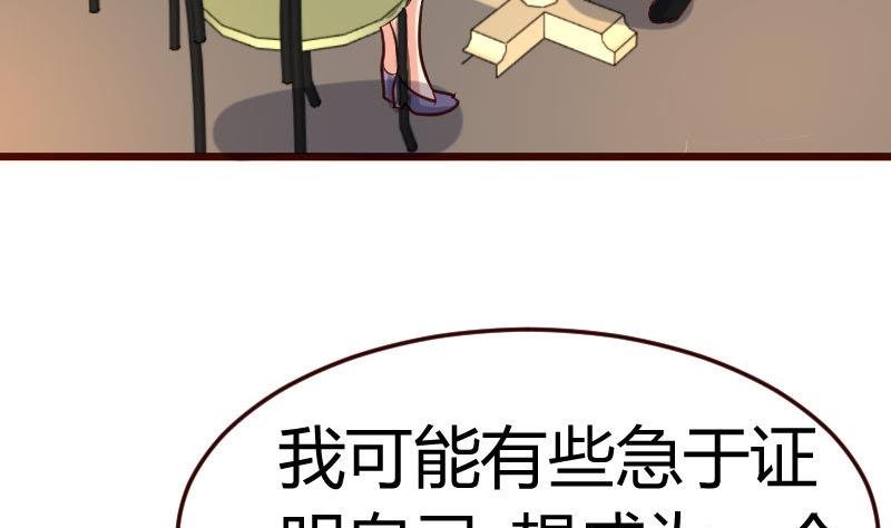 第129话 修瑞的求婚
