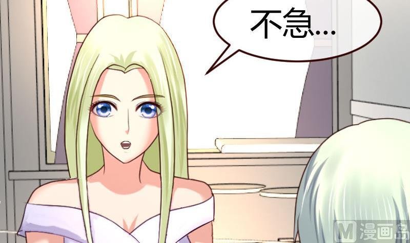 第129话 修瑞的求婚