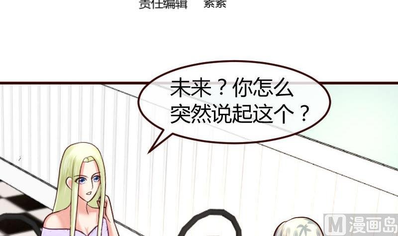 第130话 李修豪哭了