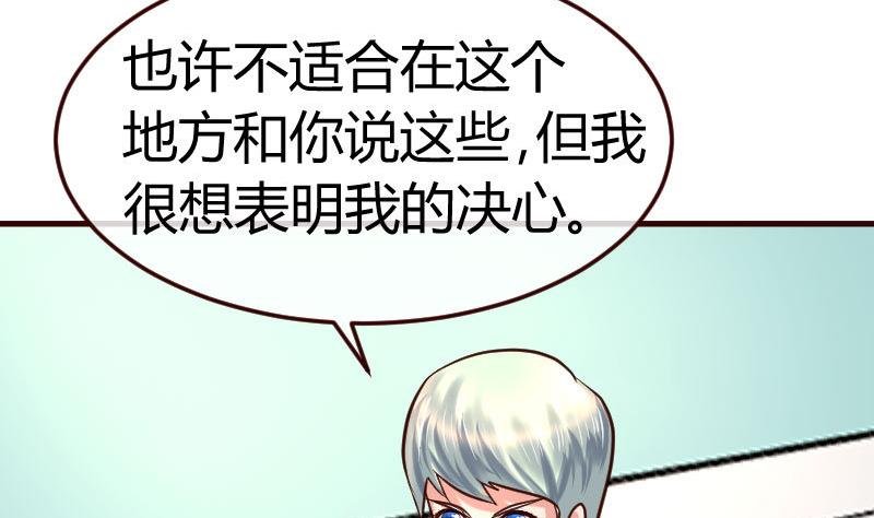 第130话 李修豪哭了