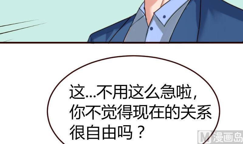 第130话 李修豪哭了