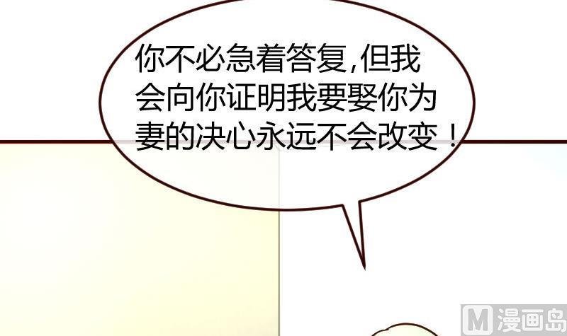 第130话 李修豪哭了