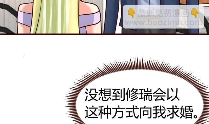 第130话 李修豪哭了
