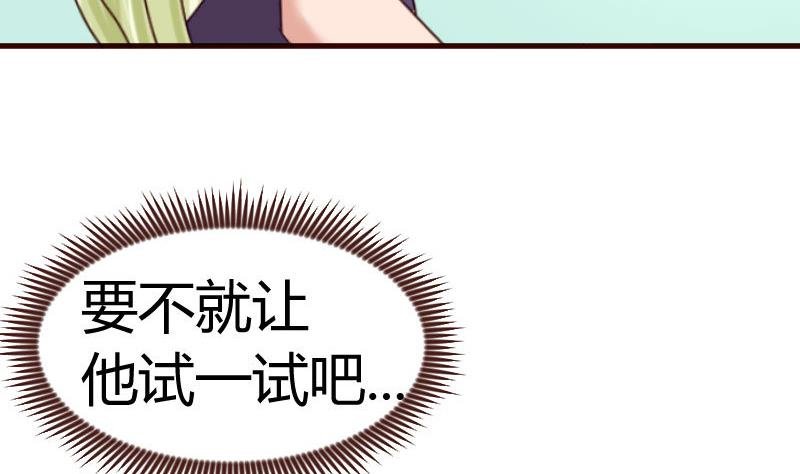 第130话 李修豪哭了