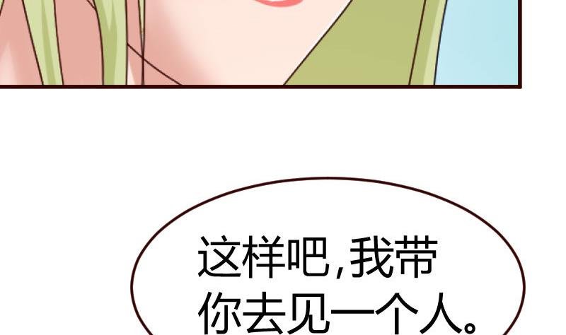 第130话 李修豪哭了