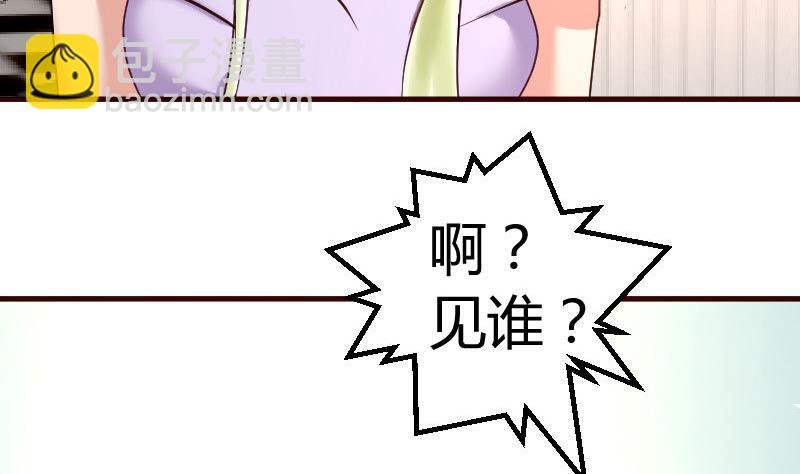 第130话 李修豪哭了