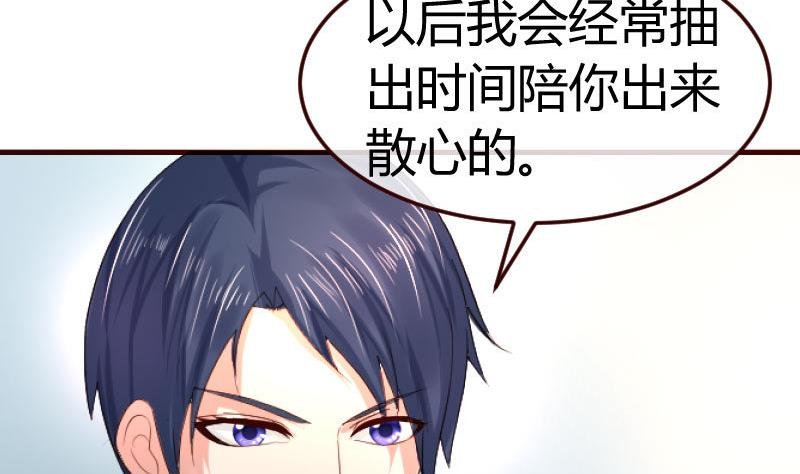 第130话 李修豪哭了