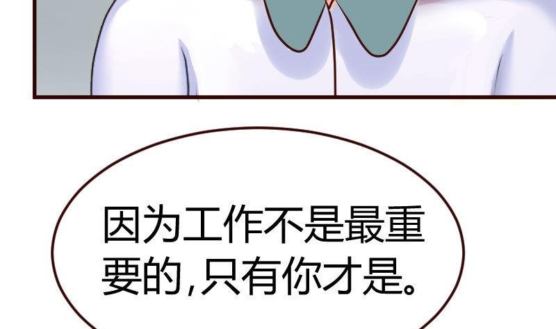 第130话 李修豪哭了