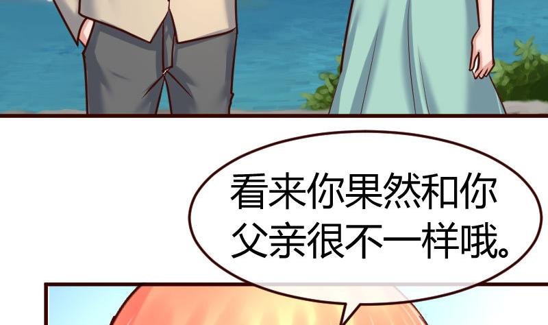 第130话 李修豪哭了