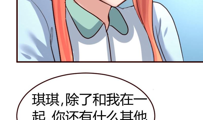 第130话 李修豪哭了