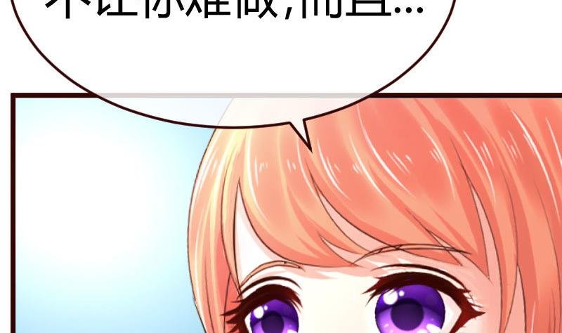 第130话 李修豪哭了