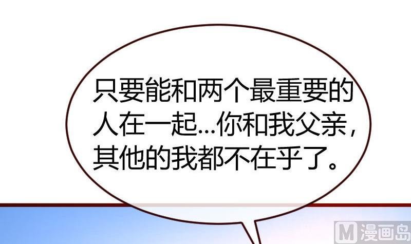 第130话 李修豪哭了