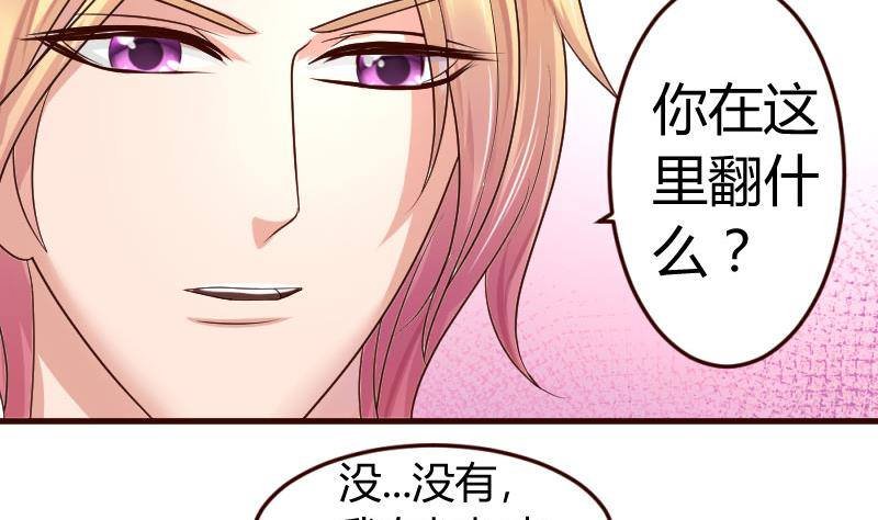 第13话 危险的二少爷