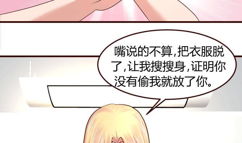第13话 危险的二少爷