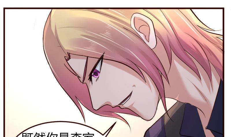 第13话 危险的二少爷