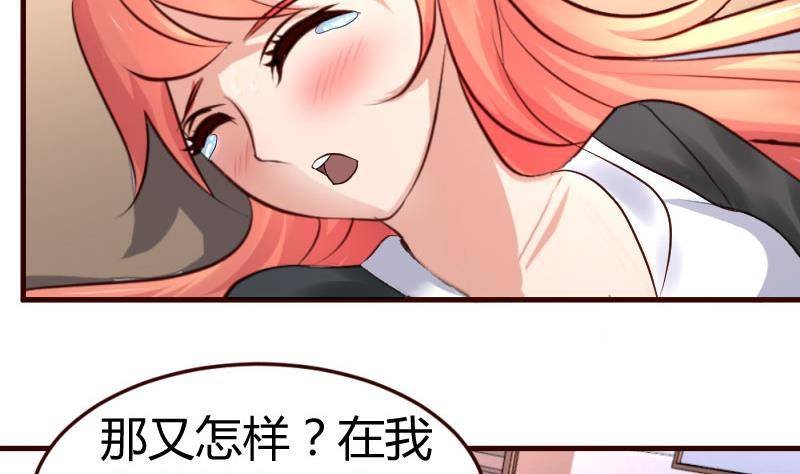 第13话 危险的二少爷
